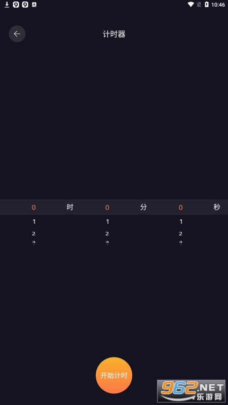 ceruleanappv1.2.0��ͼ1
