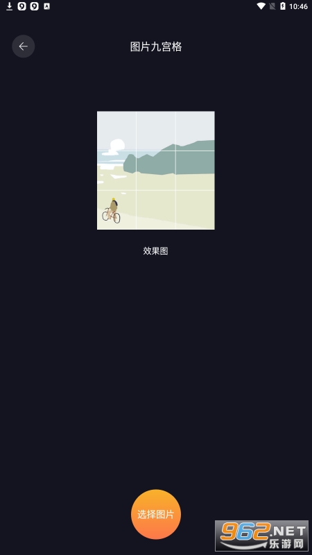 ceruleanappv1.2.0��ͼ0