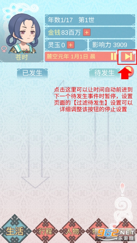 �������������ճ���Ϸ�ƽ�����޽�Ǯ��ͼ7