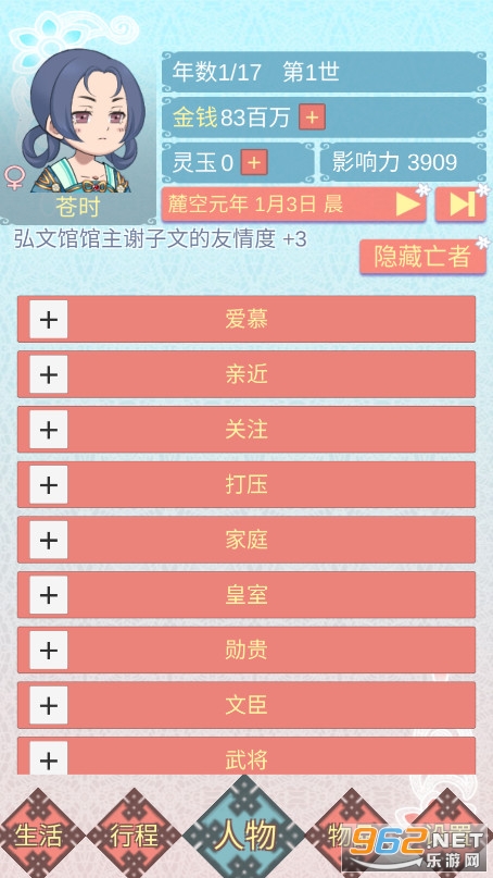�������������ճ���Ϸ�ƽ�����޽�Ǯ��ͼ3