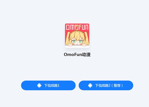 omopay.ink�鿴��������_omopay. ink����_tv_����app