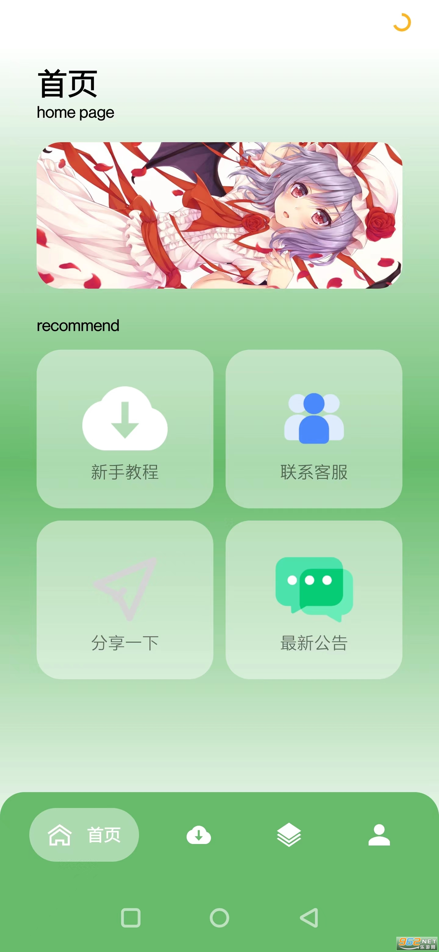 Cool Wallpaper�������ӱ�ֽ������ͼ4