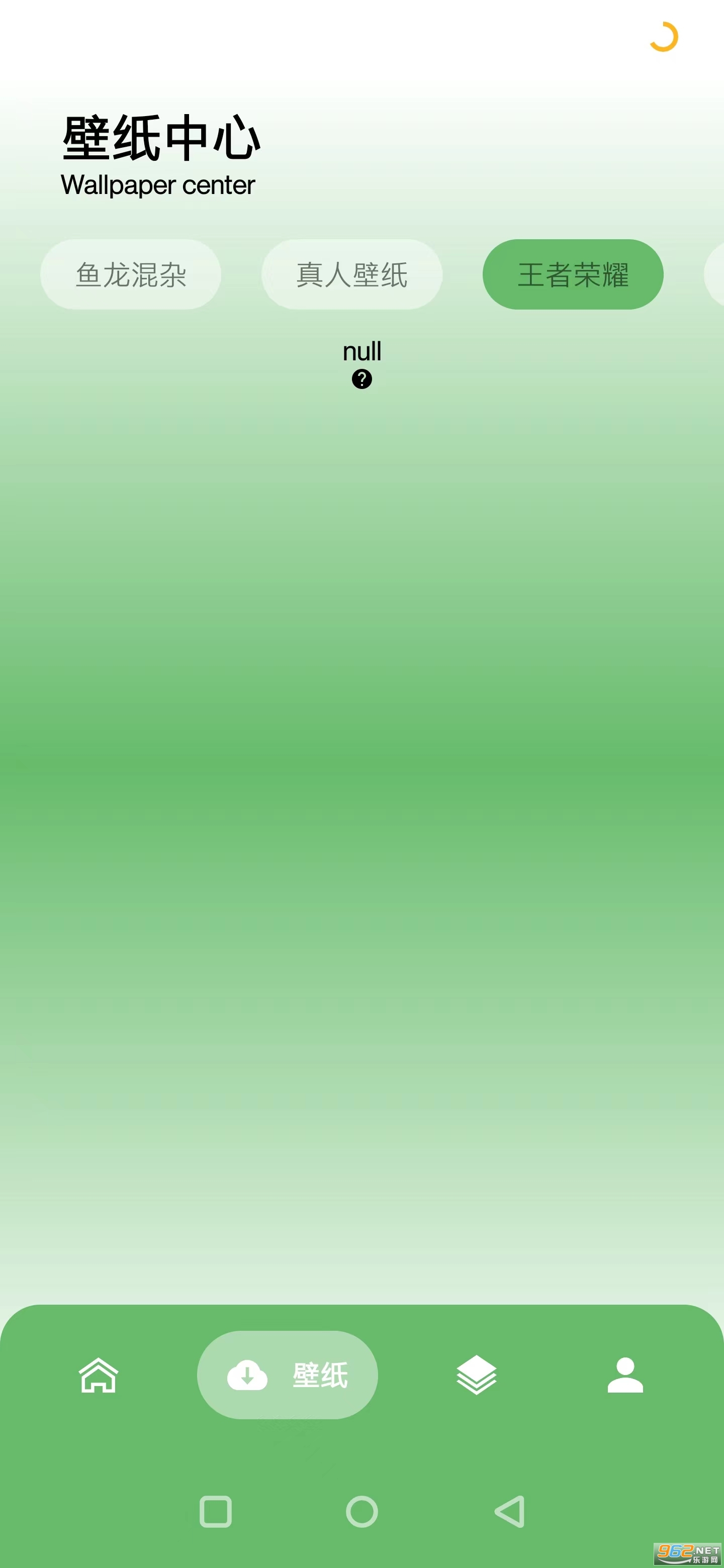 Cool Wallpaper�������ӱ�ֽ������ͼ2