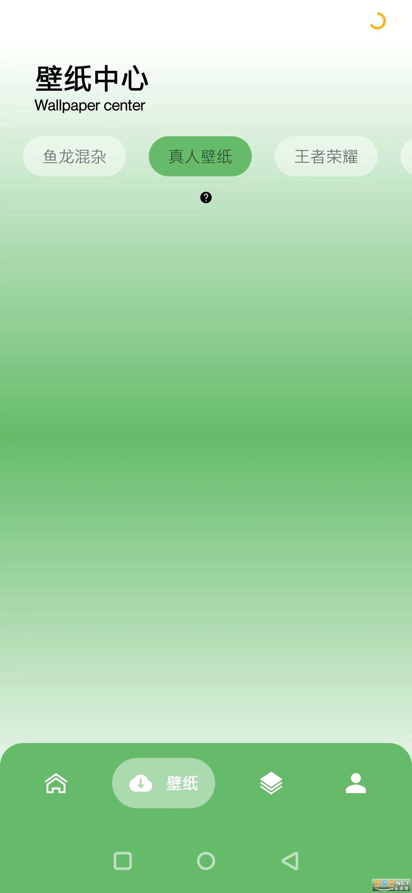Cool Wallpaper�������ӱ�ֽ������ͼ0