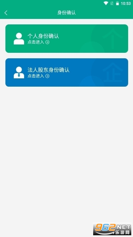 ���ɹ��������г�����ƶ��걨appv2.3.1��ͼ3