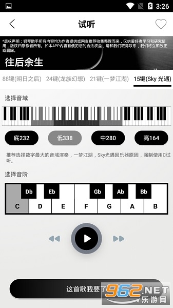piser��������(����)v17.4.4 ��׿���ͼ3