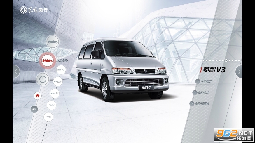 �������app���°汾2023 v1.0.0��ͼ4