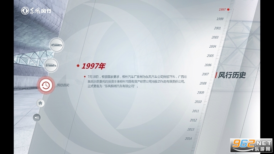 �������app���°汾2023 v1.0.0��ͼ1