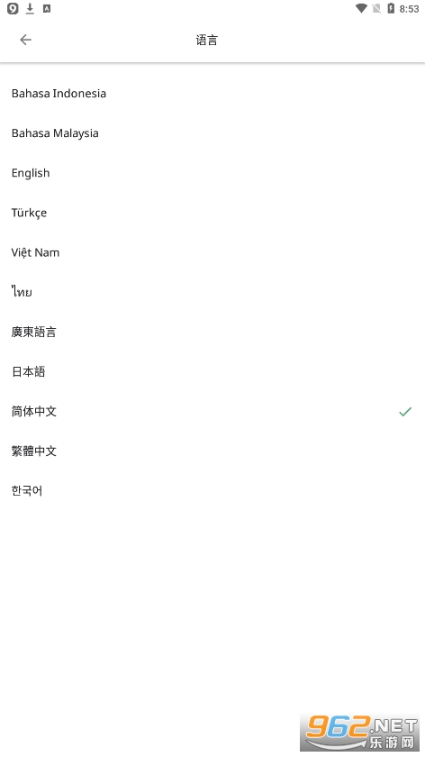 airasia appv11.44.0 ���İ��ͼ2
