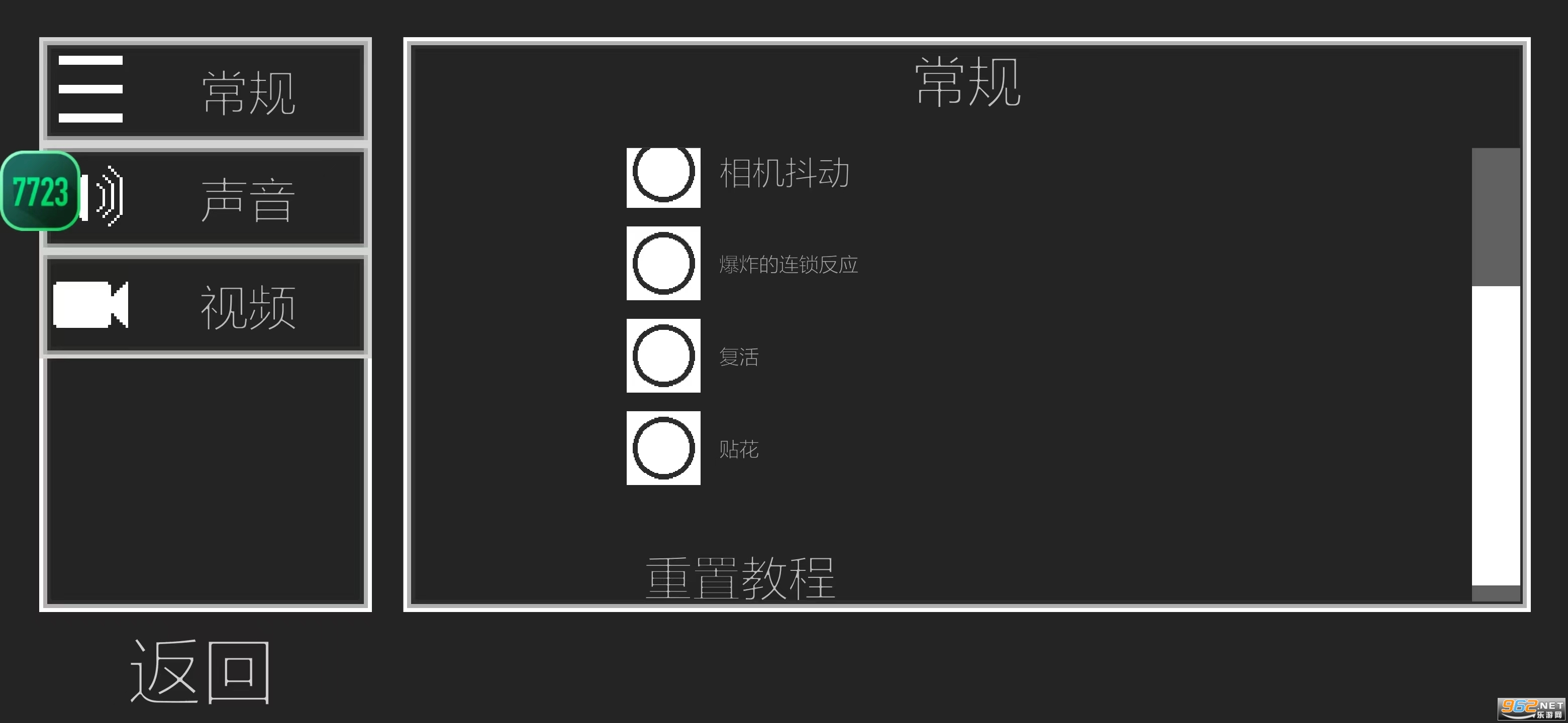 甜瓜游乐场15.0版本中文截图1