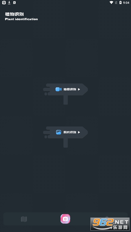 С԰��׷��app��׿��v1.4��ͼ1