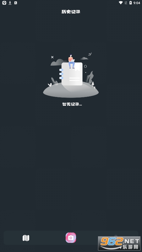 С԰��׷��app��׿��v1.4��ͼ3