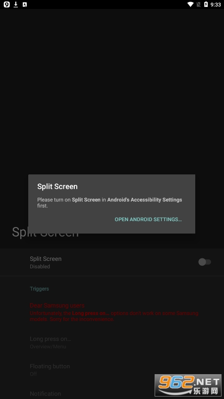 Split Screen Shortcut appv2.14.0 ���°��ͼ2