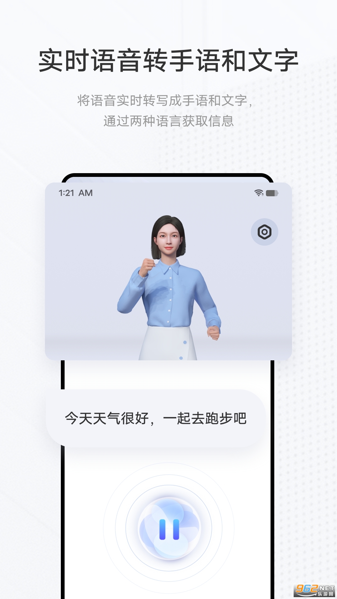 ���﷭����app��װ v1.1.1.1��ͼ0