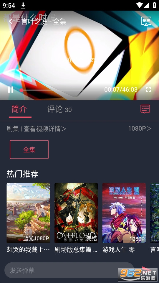 ��¿�����ٷ����氲װ v1.0.2.9��ͼ0