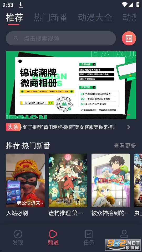 ��¿�����ٷ����氲װ v1.0.2.9��ͼ5