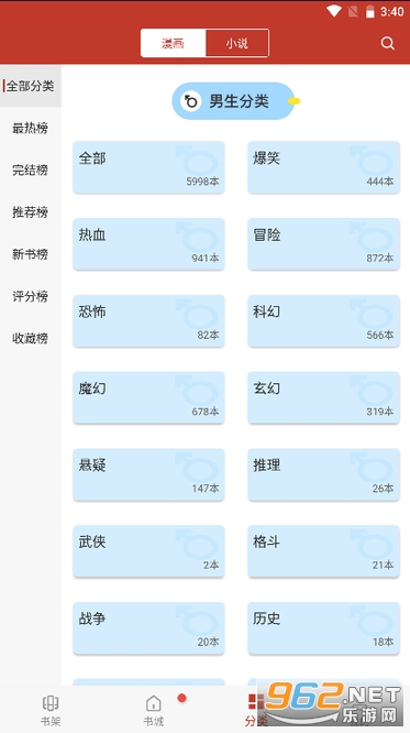 1919����app��ͼ2