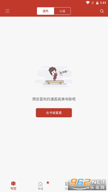 1919����app��ͼ3