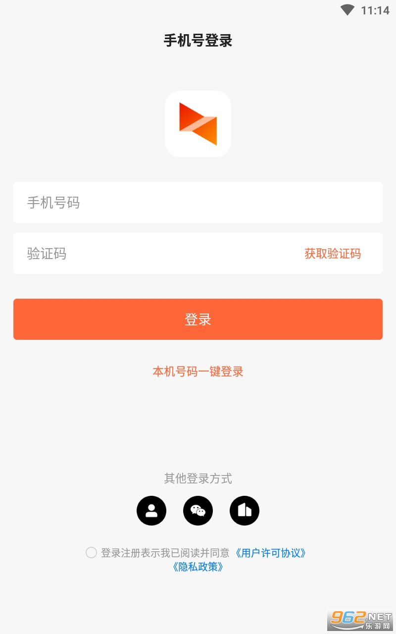 ���տ�Զ�̿������ض����°� v13.2.0.53825��ͼ0