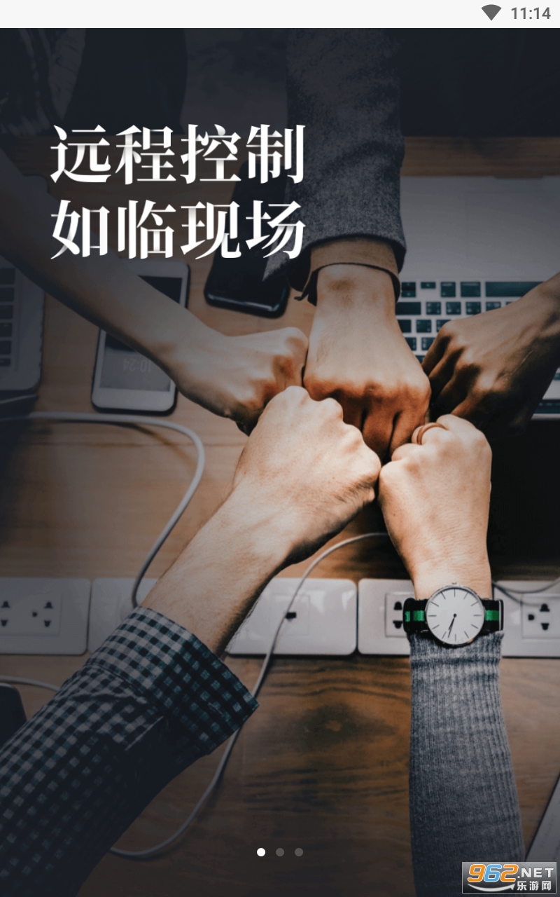 ���տ�Զ�̿������ض����°� v13.2.0.53825��ͼ3