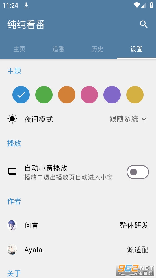 ��������app�ٷ��氲װ v5.0.1��ͼ0