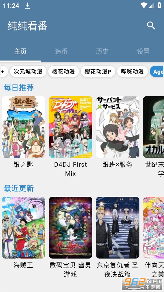 ��������app�ٷ��氲װ v5.0.1��ͼ3