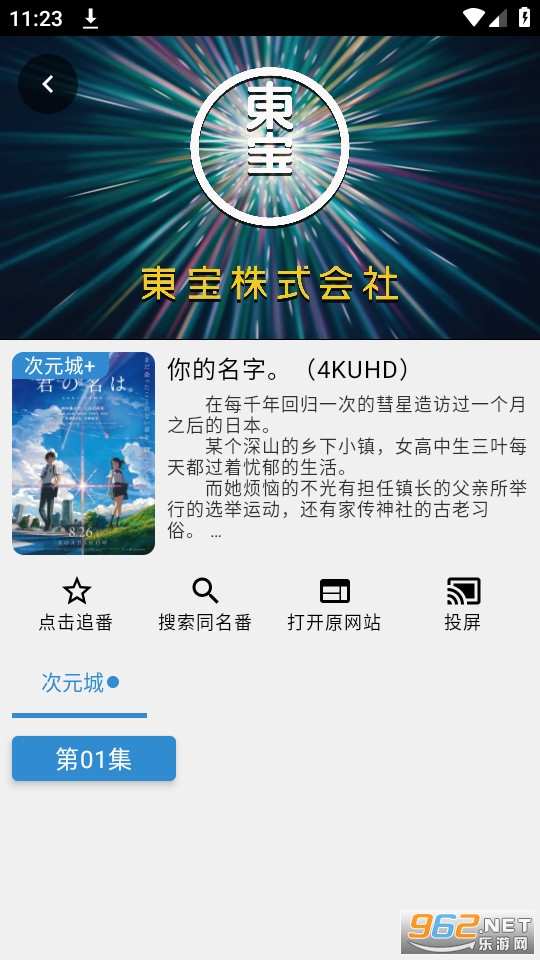 ��������app�ٷ��氲װ v5.0.1��ͼ4