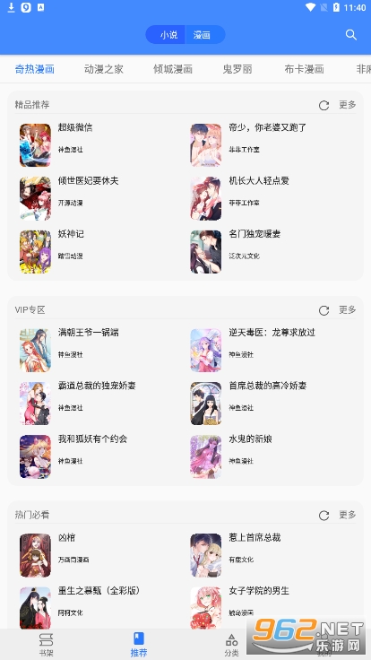 ӣ������ӣ�Ҷ���app��ͼ0