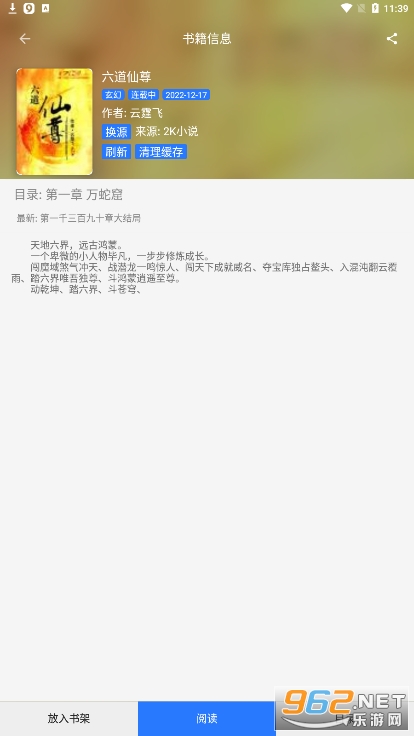 ӣ������ӣ�Ҷ���app��ͼ3