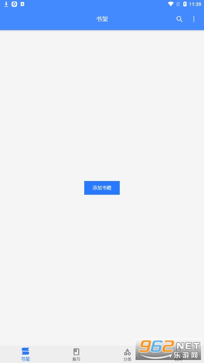 ӣ������ӣ�Ҷ���app��ͼ6
