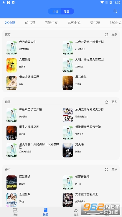 ӣ������ӣ�Ҷ���app��ͼ5