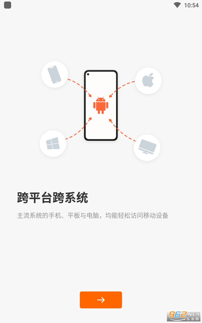 ���տ�Զ�̿��ƿͻ������°� v6.4.1.53561��ͼ0