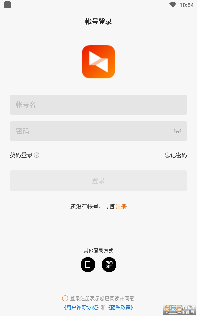 ���տ�Զ�̿��ƿͻ������°� v6.4.1.53561��ͼ4