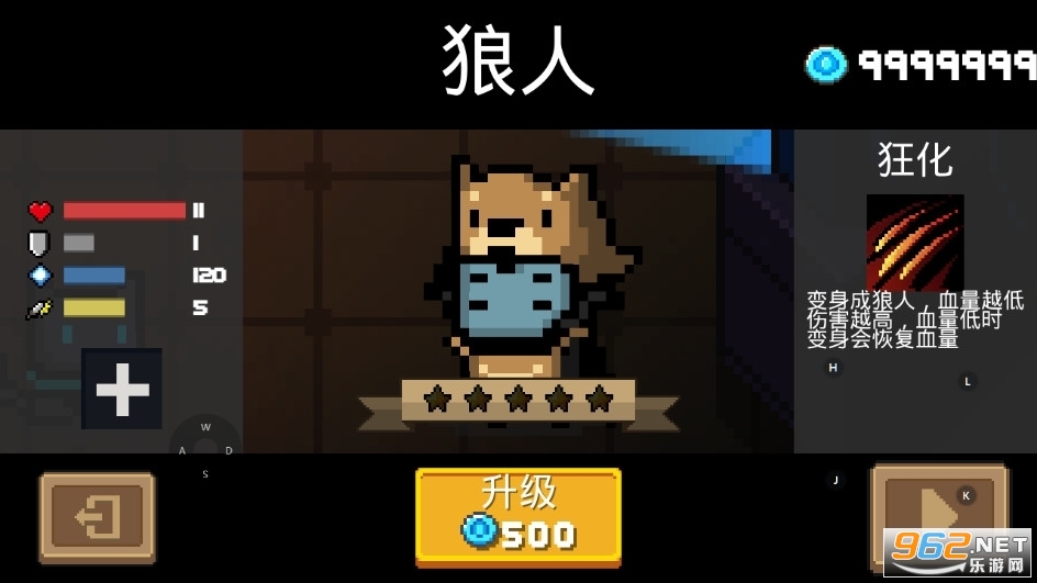 Ԫ����ʿ�ϰ汾���ø���v1.3.2 ���������ͼ2