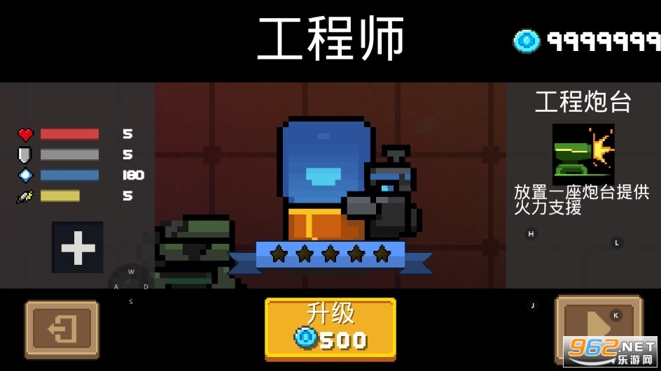 Ԫ����ʿ�ϰ汾���ø���v1.3.2 ���������ͼ3