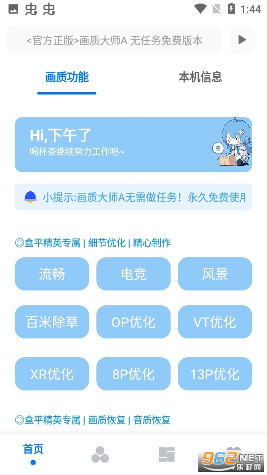 ���ʴ�ʦA����v3.4���°��ͼ0