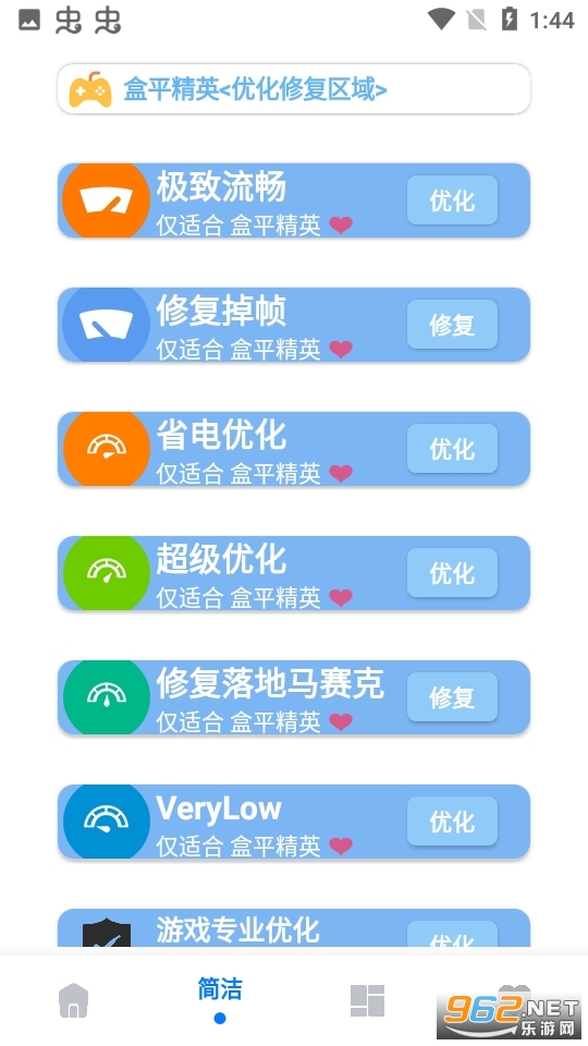 ���ʴ�ʦA����v3.4���°��ͼ1