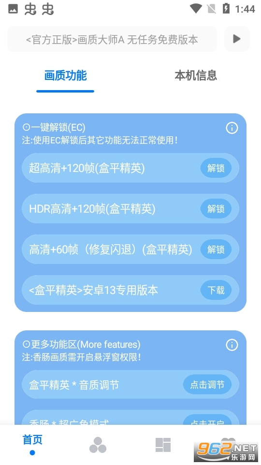 ���ʴ�ʦA����v3.4���°��ͼ2