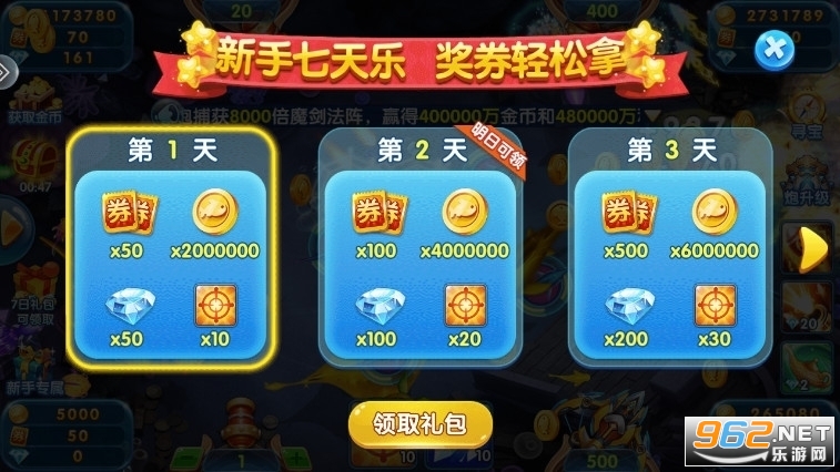 �����۷����ս���°�v3.15.0��ͼ3
