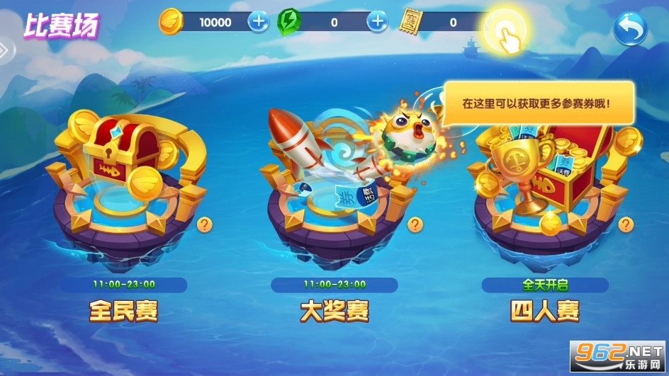 ��������ϰ汾Ӯ���Ѱ�v5.10.10��ͼ3
