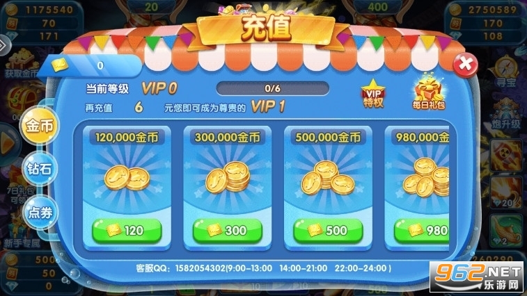 �����۷����սǧ�ڰ�v3.15.0��ͼ0