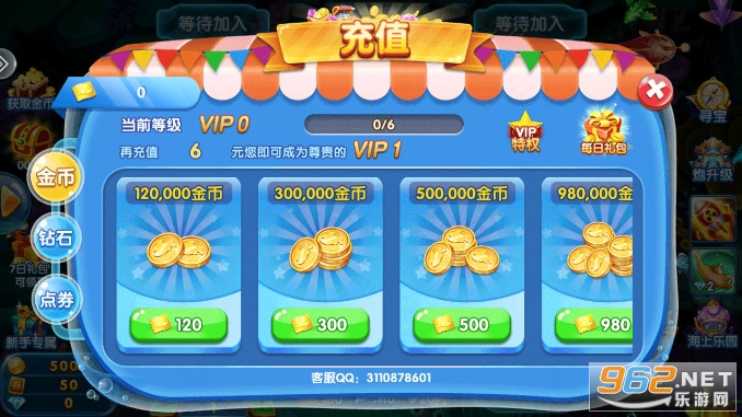 ���Ĳ���Ӯ��������v1.0.57��ͼ5
