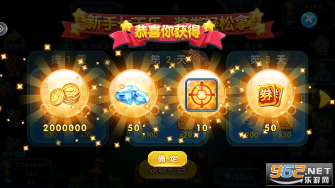 ���Ĳ���ֻ�Ӯ���Ѱ�v1.0.57��ͼ2