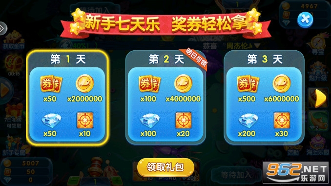 ���Ĳ���ֻ�Ӯ���Ѱ�v1.0.57��ͼ1