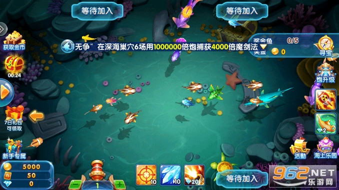 ���Ĳ���ֻ�Ӯ���Ѱ�v1.0.57��ͼ0