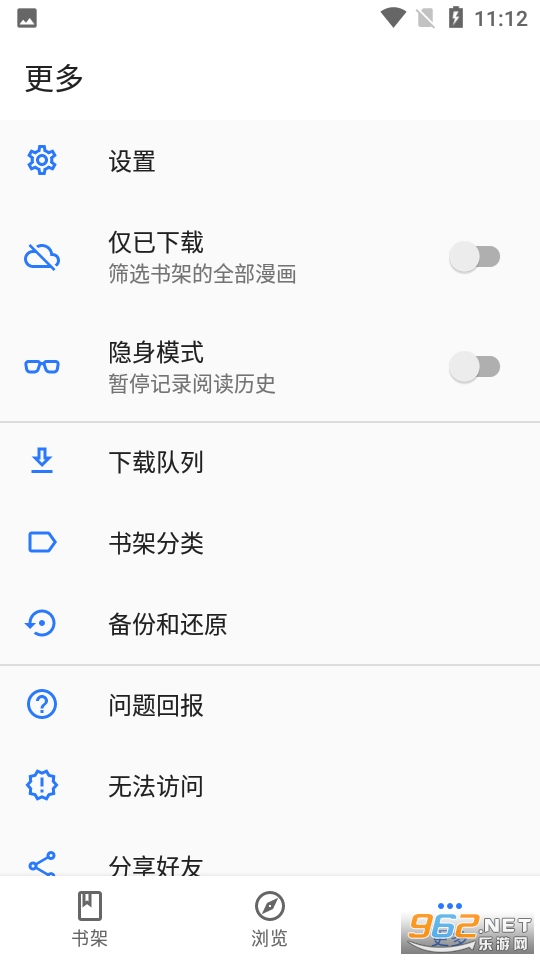 ȫ������app��װ�ٷ�����v1.2.0��ͼ1
