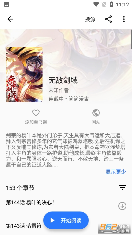 ȫ������app��װ�ٷ�����v1.2.0��ͼ0