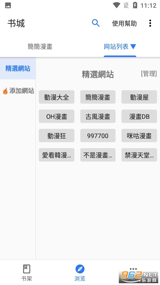 ȫ������app v1.2.0��ͼ2