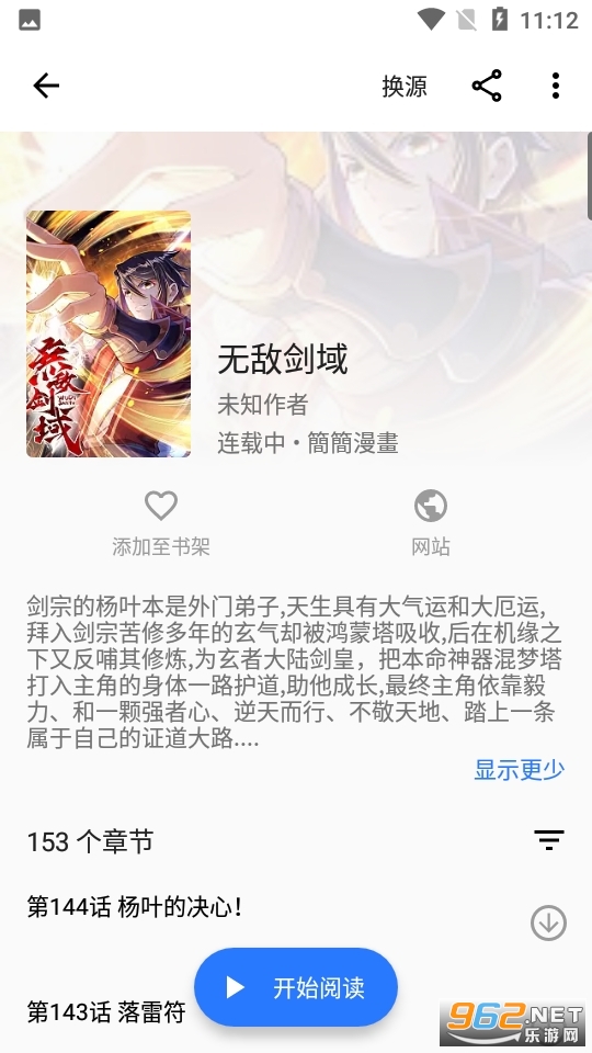 ȫ������app v1.2.0��ͼ3