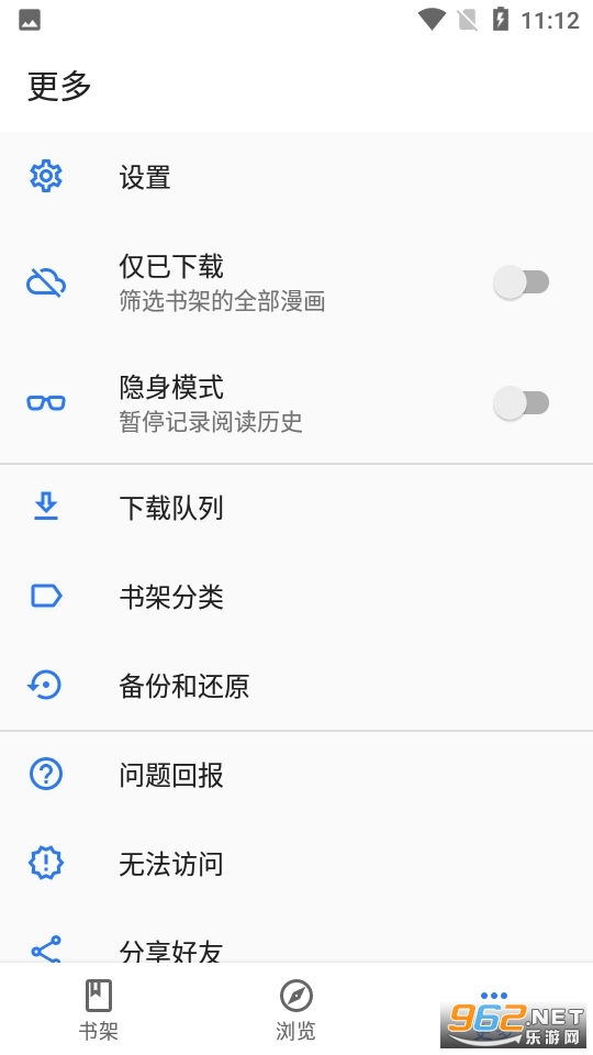 ȫ������app v1.2.0��ͼ0
